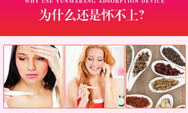 <strong>韵孖邦家庭人授工具，圆了我当宝妈的梦！</strong>